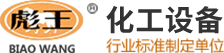 三線(xiàn)雙鏈冷拔機(jī)